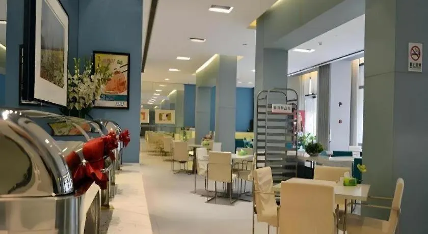 Hotel Jinjiang Inn Henan Museum Hutun Metro Station Yanzhuang