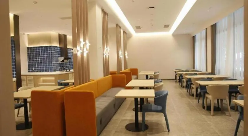 Jinjiang Inn Henan Museum Hutun Metro Station Yen-chuang Hotel