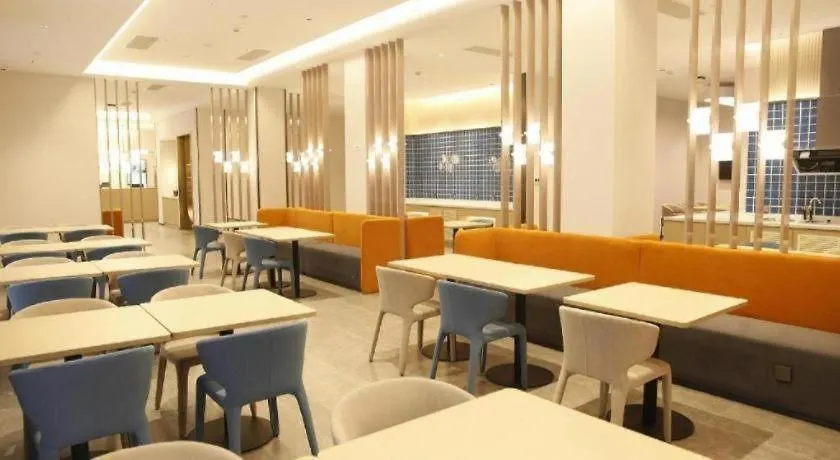 Jinjiang Inn Henan Museum Hutun Metro Station Yen-chuang Hotel
