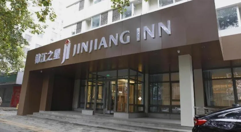 Hotel Jinjiang Inn Henan Museum Hutun Metro Station Yen-chuang