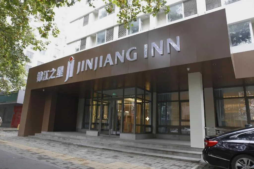 Hotel Jinjiang Inn Henan Museum Hutun Metro Station Yen-chuang